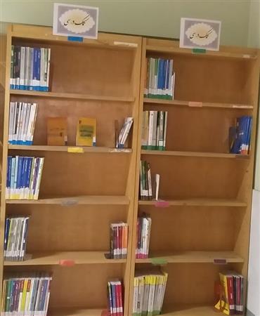 بخش کمک درسی (بسیاری از کتابها در حال امانت هستند)